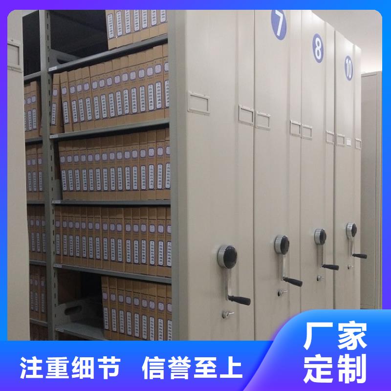 智能档案柜品牌多重优惠生产厂家