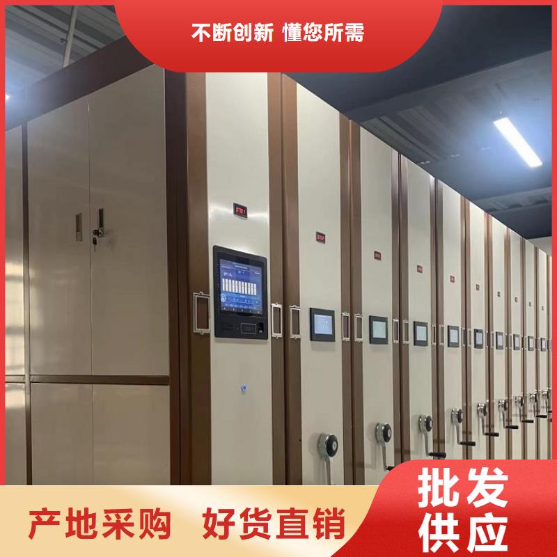 智能型密集架-视频-智能型密集架-手动电动智能密集架密集柜<宇锋>装备科技生产厂家(南充市分公司)服务区域南部|阆中|乐山|遂宁|自贡|阿坝|广元|甘孜
