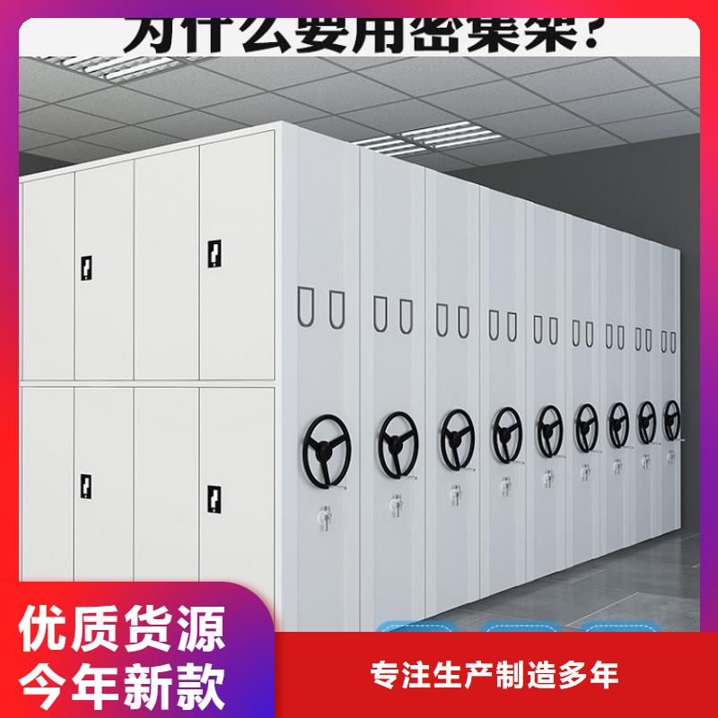 智能型密集架-视频-智能型密集架-手动电动智能密集架密集柜<宇锋>装备科技生产厂家(南充市分公司)服务区域南部|阆中|乐山|遂宁|自贡|阿坝|广元|甘孜