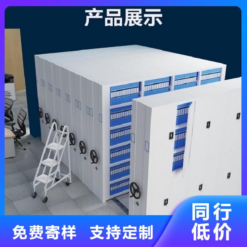 智能型密集架-视频-智能型密集架-手动电动智能密集架密集柜<宇锋>装备科技生产厂家(南充市分公司)服务区域南部|阆中|乐山|遂宁|自贡|阿坝|广元|甘孜