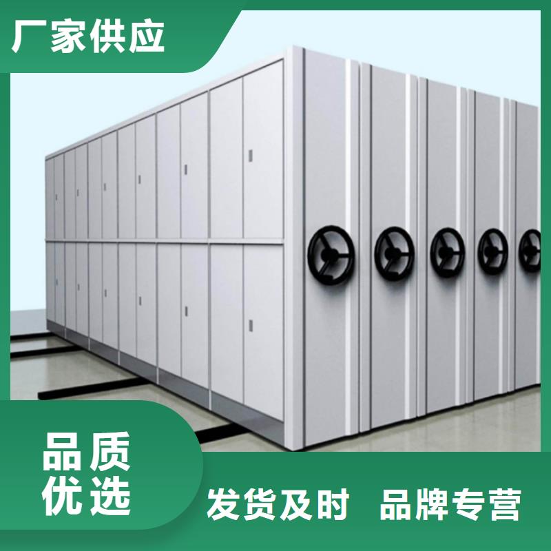 智能档案柜品牌多重优惠生产厂家