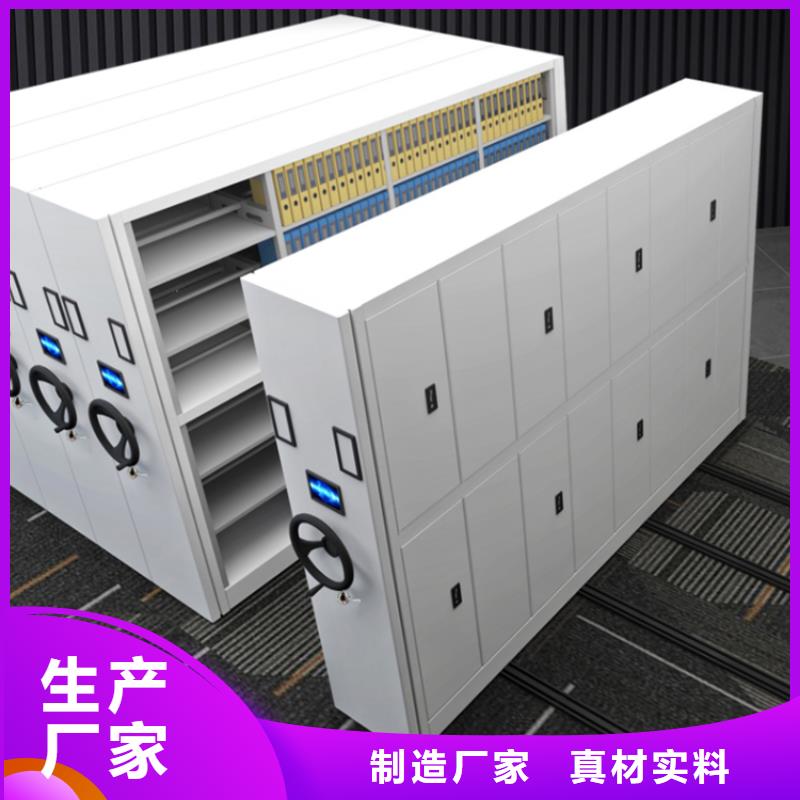 智能型密集架-视频-安徽省淮北市|杜集|濉溪|六安|淮南|亳州|池州|黄山智能型密集架-宇锋