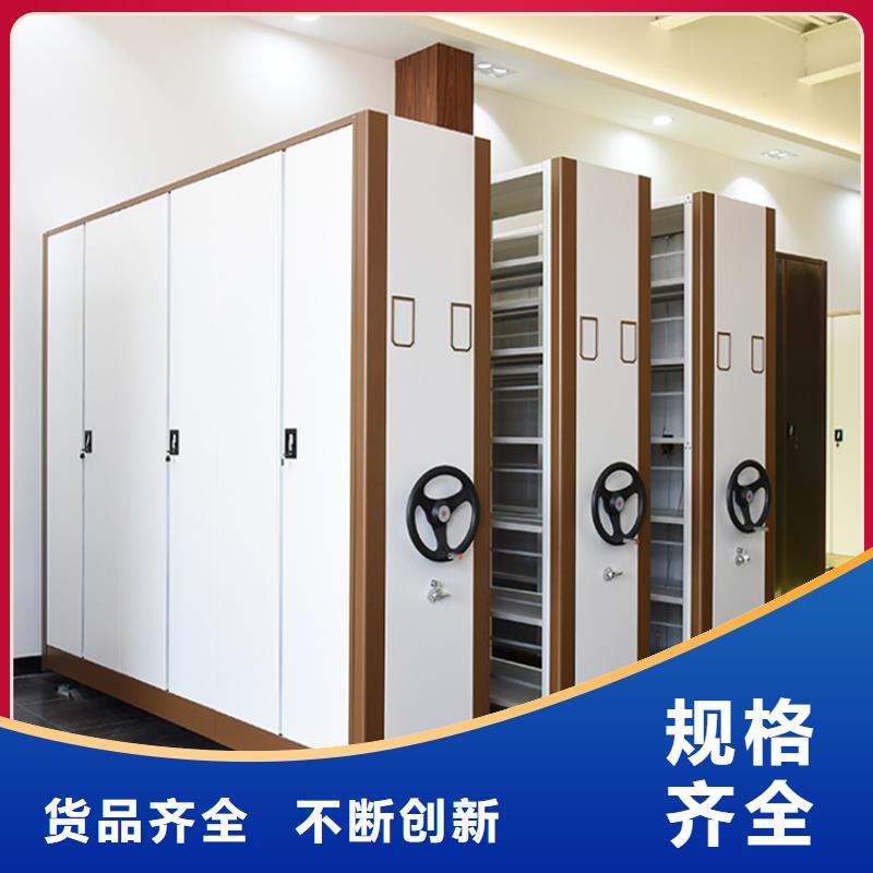 智能档案柜密集架厂家保障产品质量