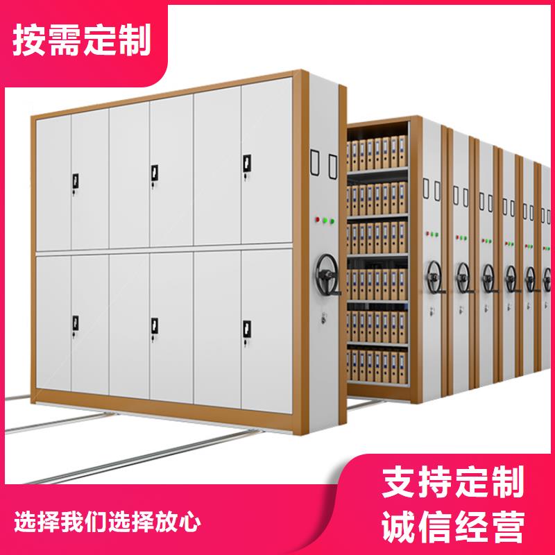 智能档案柜汽轮机化妆板精心