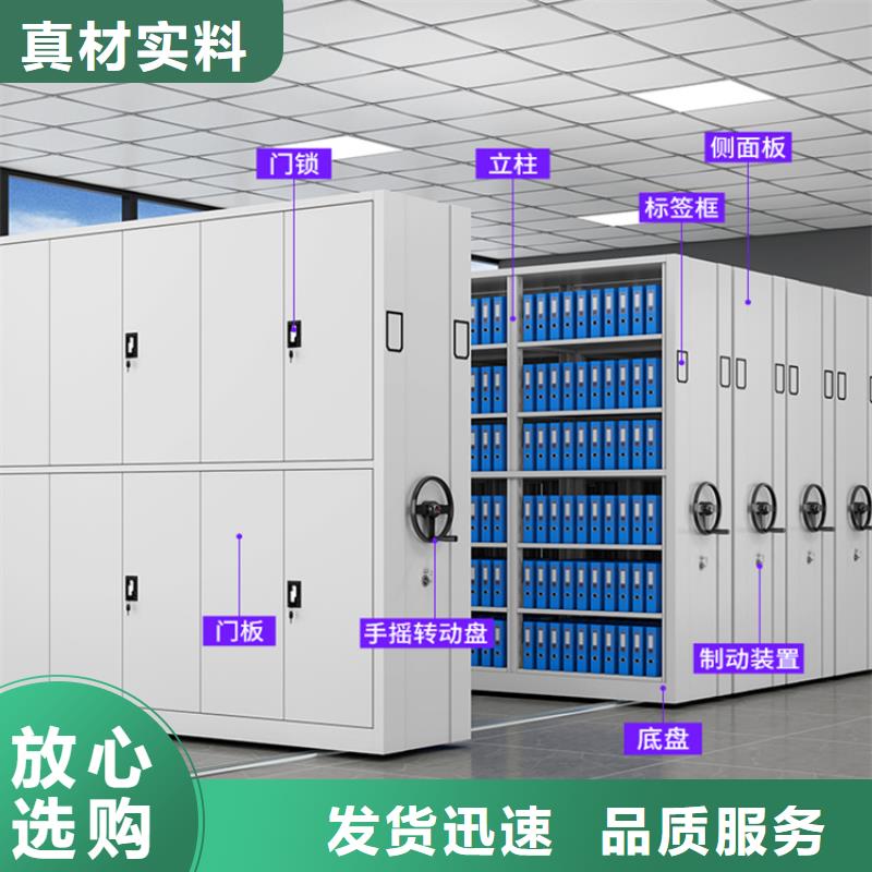 智能档案柜密集架厂家保障产品质量