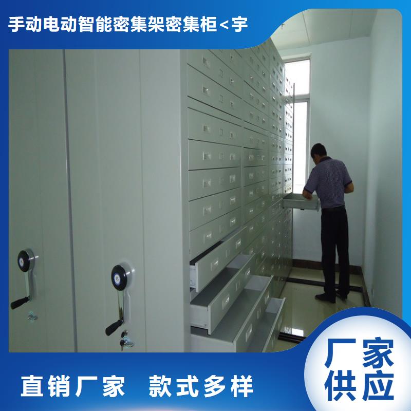 智能档案柜汽轮机化妆板精心