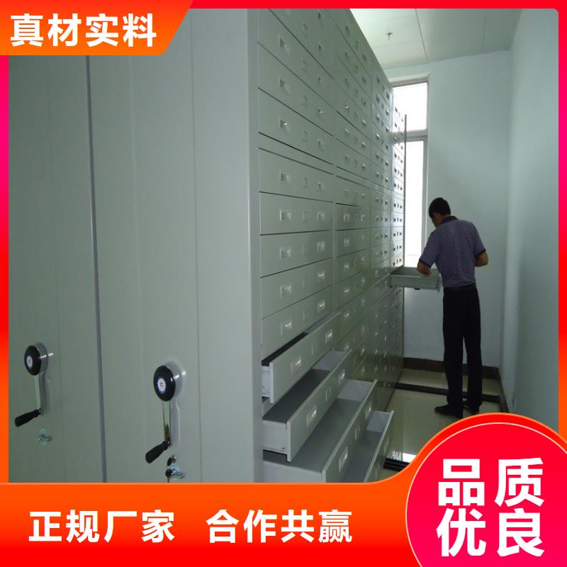 智能档案柜密集架厂家保障产品质量
