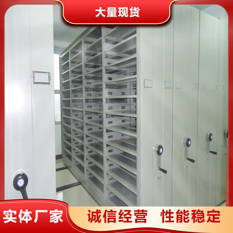 智能档案柜汽轮机化妆板精心