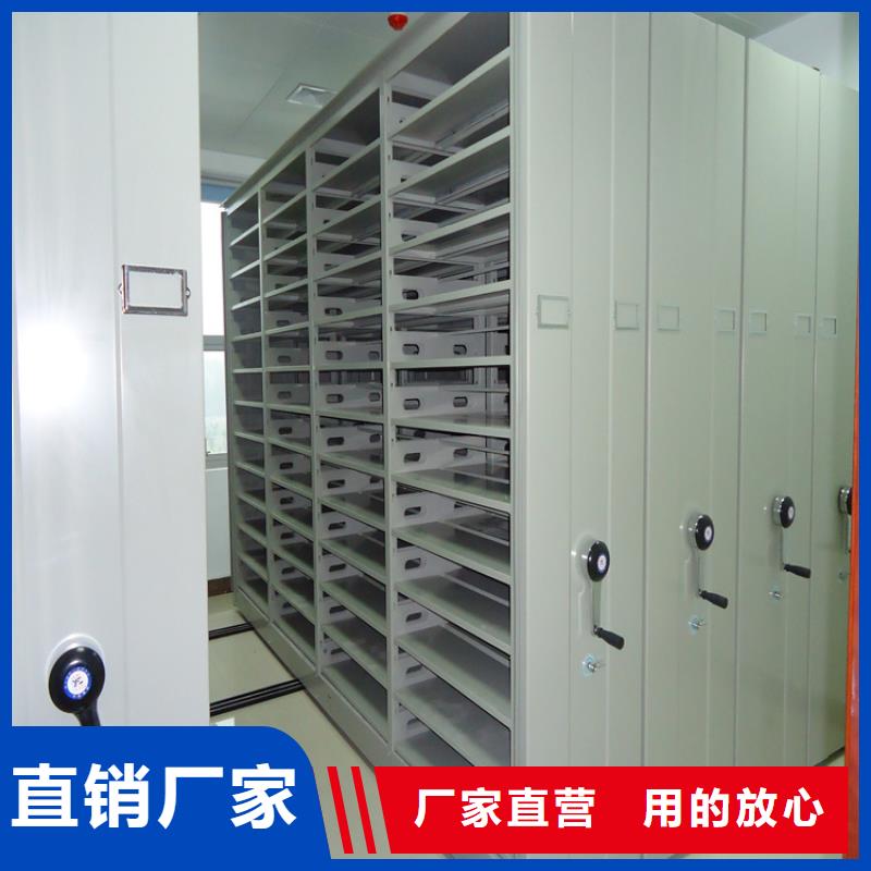 智能档案柜密集架厂家保障产品质量