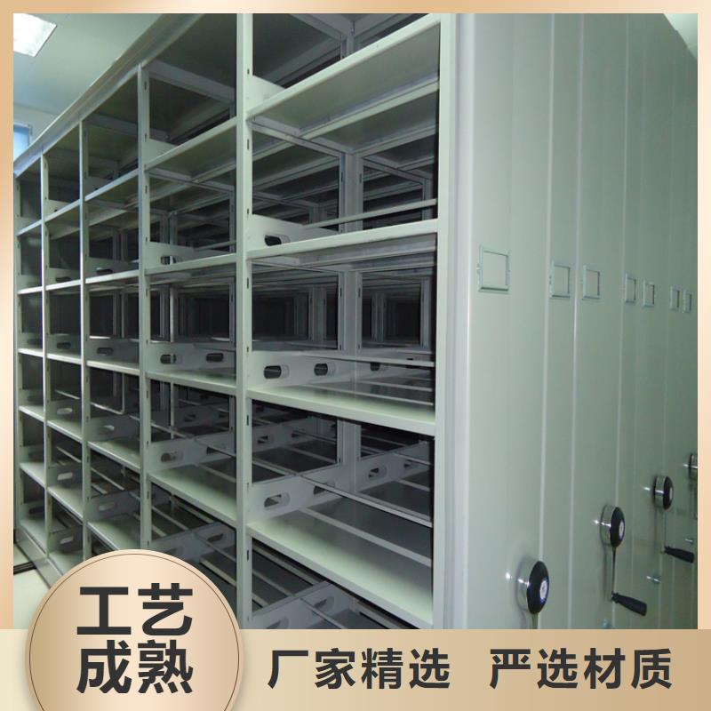 智能档案柜密集架厂家保障产品质量