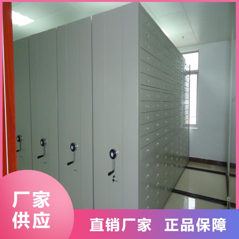 智能档案柜密集架厂家保障产品质量