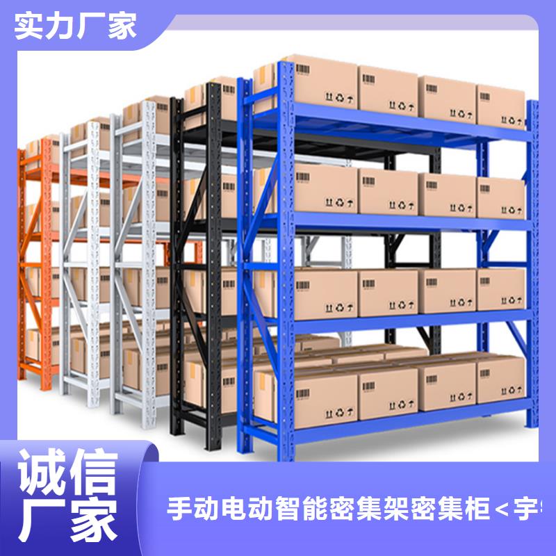 智能型密集架视频-浙江省杭州市宇锋智能型密集架可服务区域滨江|建德|宁波|舟山|丽水|台州等
