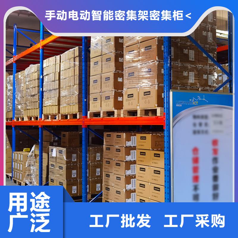 智能型密集架视频-浙江省杭州市宇锋智能型密集架可服务区域滨江|建德|宁波|舟山|丽水|台州等