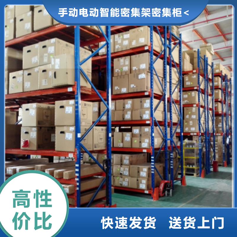 智能型密集架-视频-智能型密集架-手动电动智能密集架密集柜<宇锋>装备科技生产厂家(株洲市分公司)服务区域芦淞|炎陵|邵阳|张家界|长沙|常德|湘潭|娄底|益阳