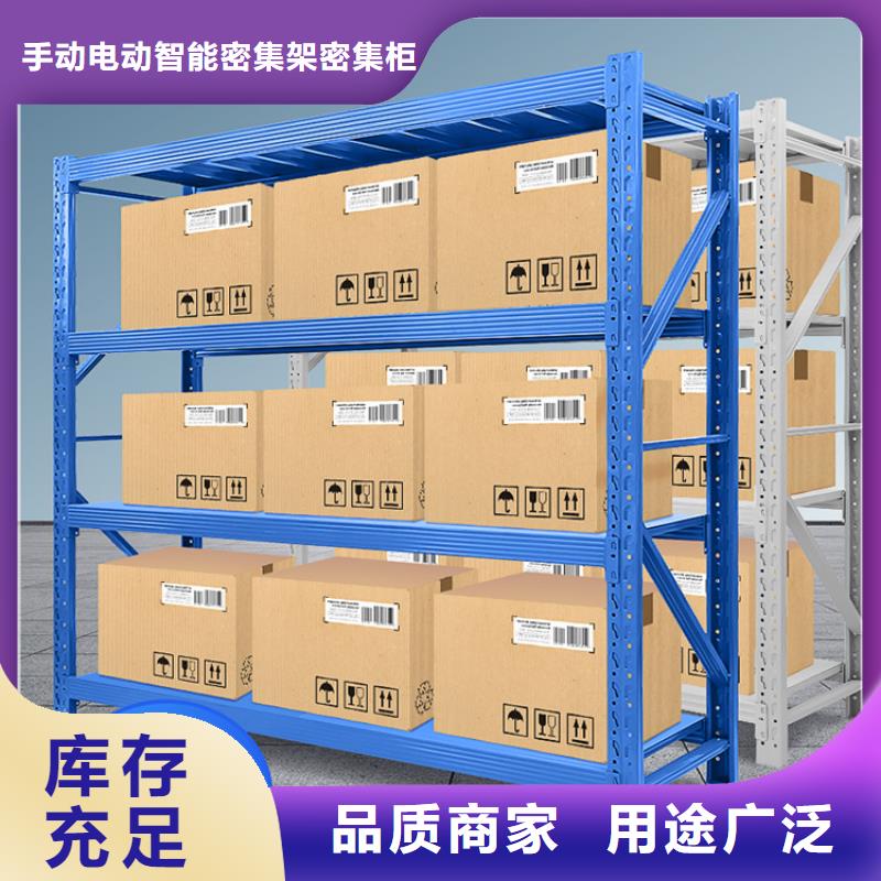 智能型密集架视频-浙江省杭州市宇锋智能型密集架可服务区域滨江|建德|宁波|舟山|丽水|台州等