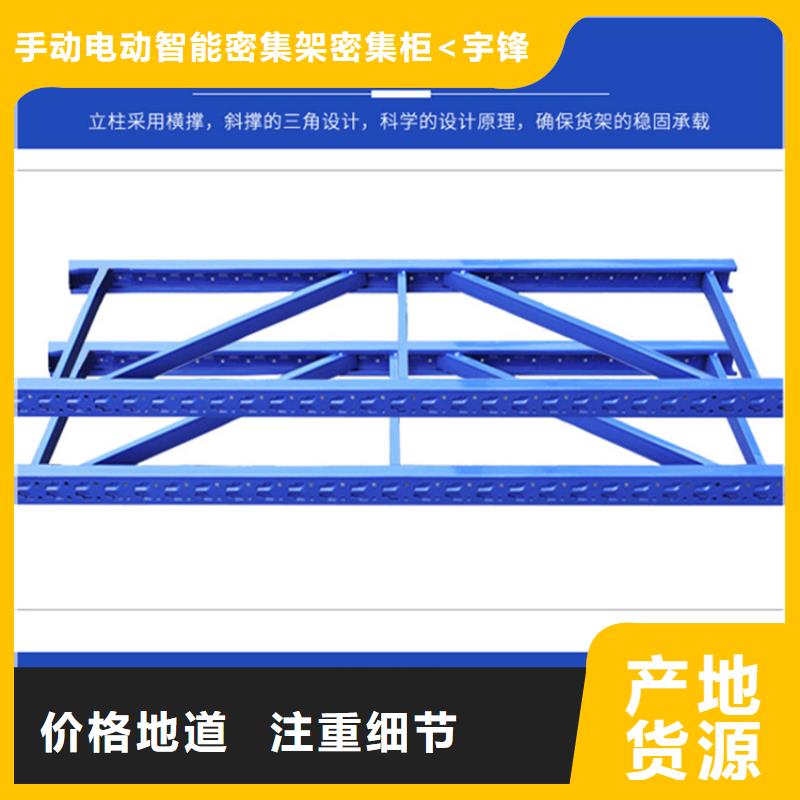 智能型密集架视频-浙江省杭州市宇锋智能型密集架可服务区域滨江|建德|宁波|舟山|丽水|台州等