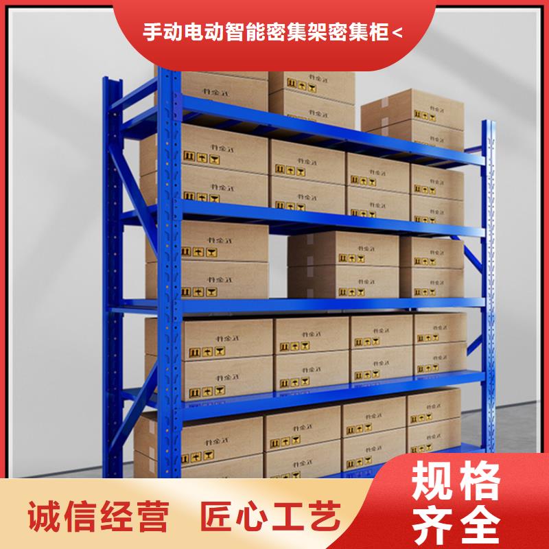 密集型货架本地厂家供应商