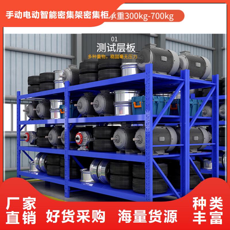 智能型密集架视频-浙江省杭州市宇锋智能型密集架可服务区域滨江|建德|宁波|舟山|丽水|台州等