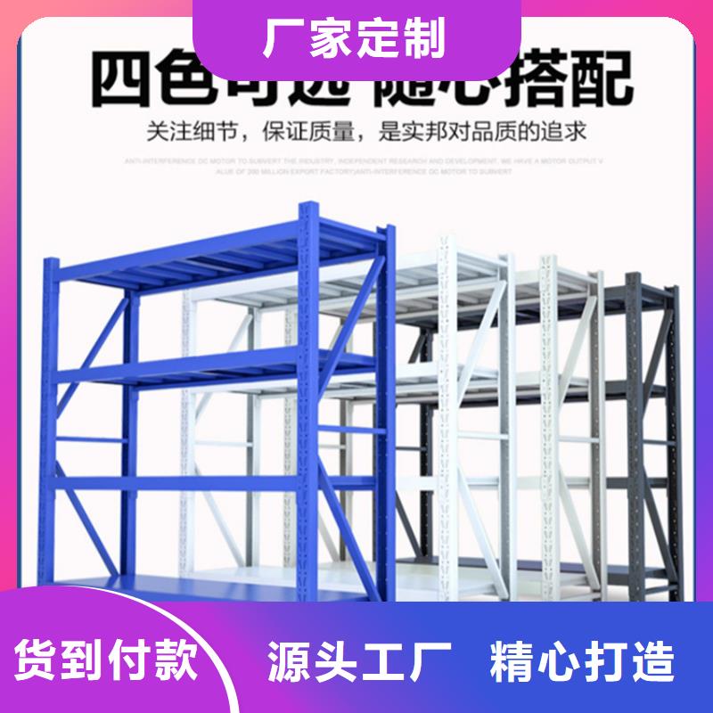 密集型货架本地厂家供应商