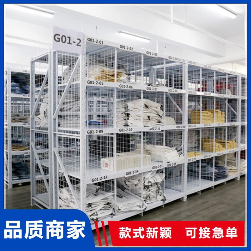 密集型货架本地厂家供应商