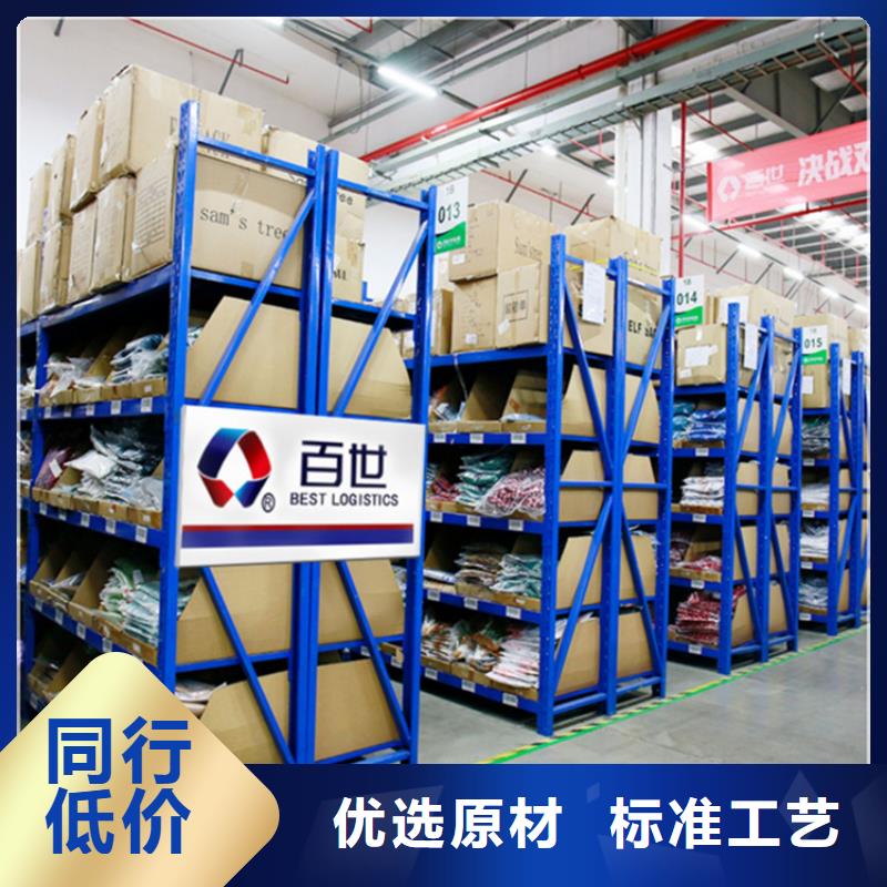 钢平台无中间商供应商