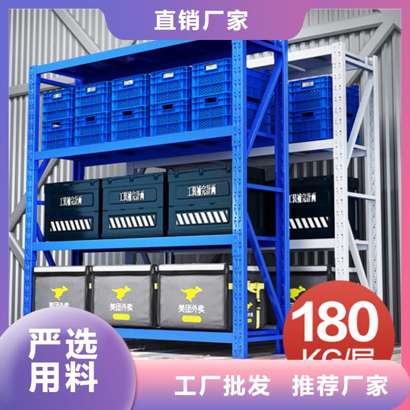 密集型货架本地厂家供应商