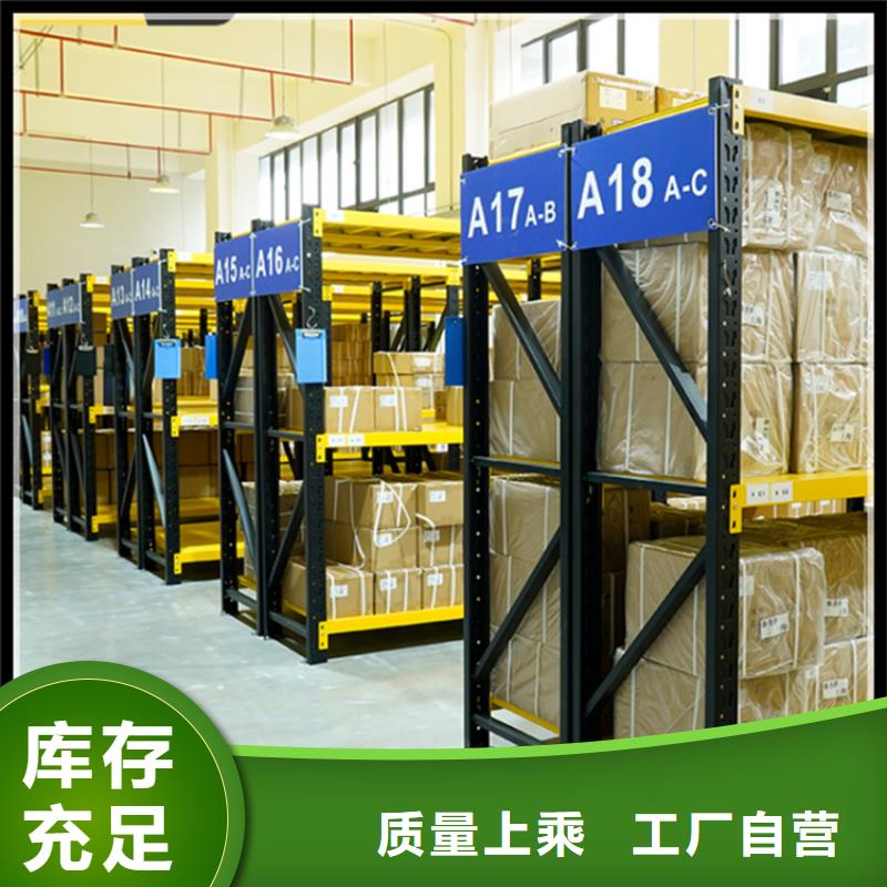 电动移动货架性价比高供应商