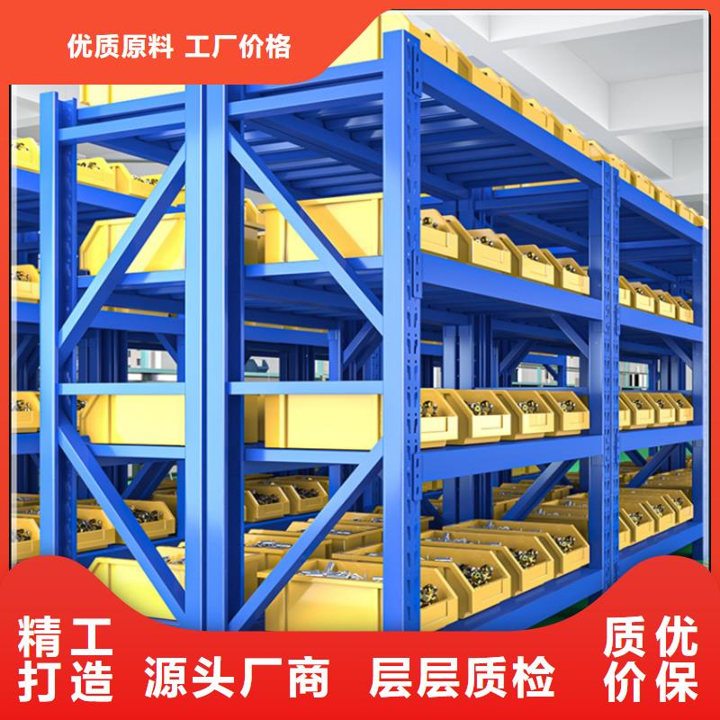 电动移动货架性价比高供应商