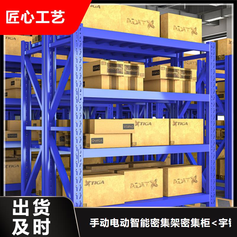 智能型密集架视频-云南省玉溪市宇锋智能型密集架可服务区域红塔|易门|怒江|文山|丽江|曲靖|迪庆等