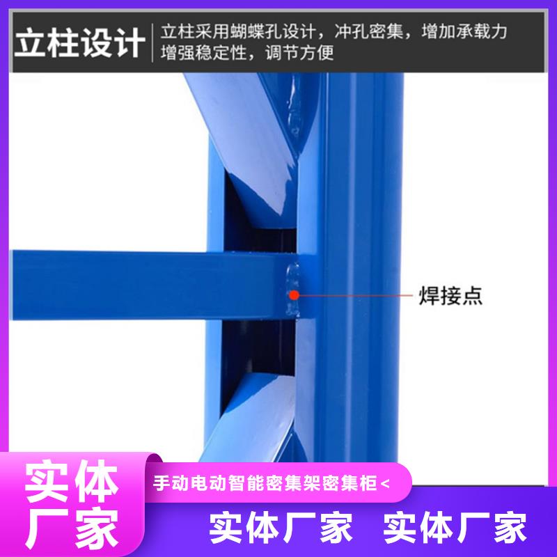 智能型密集架-视频-智能型密集架-辽宁省抚顺市东洲|新抚|本溪|沈阳|营口|大连|鞍山|铁岭附近服务商