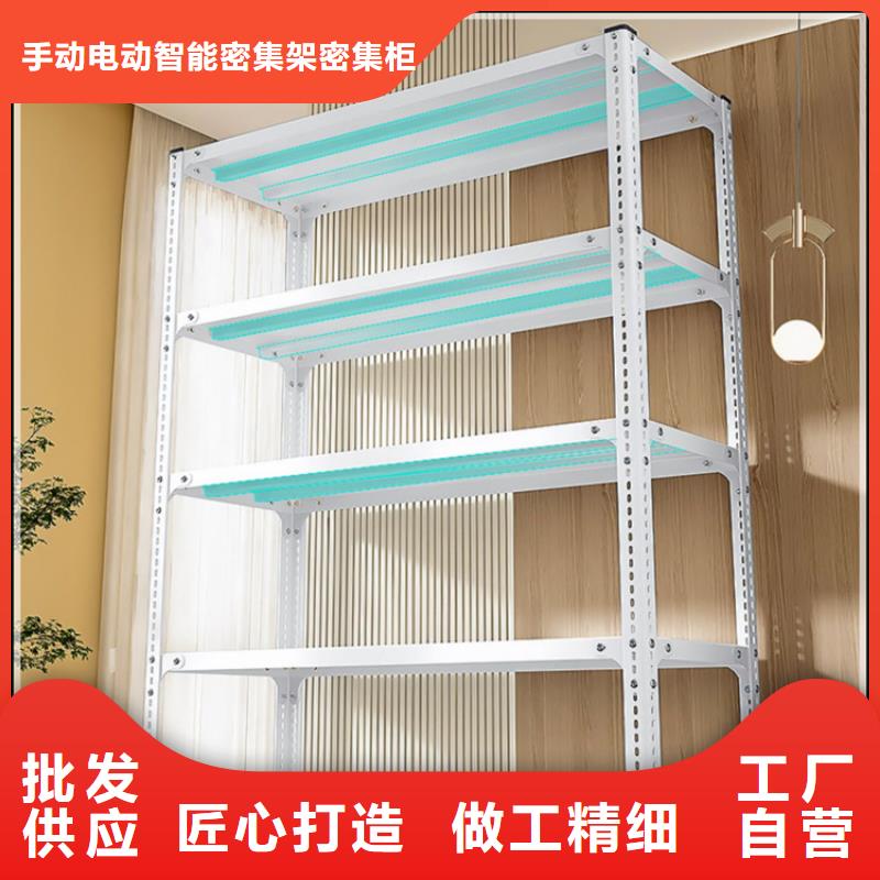 智能型密集架-视频-智能型密集架-辽宁省抚顺市东洲|新抚|本溪|沈阳|营口|大连|鞍山|铁岭附近服务商
