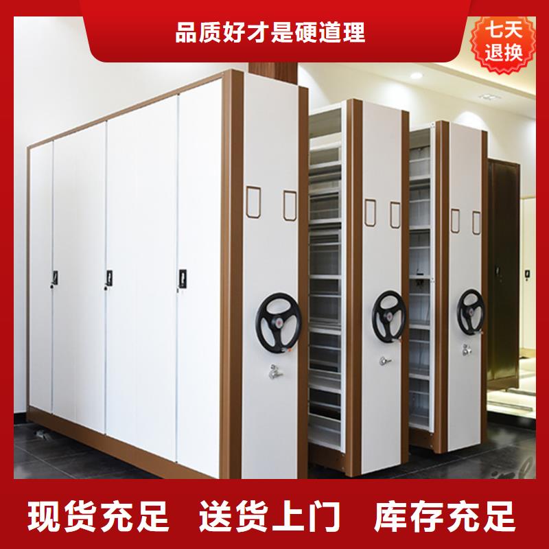 智能型密集架-视频-智能型密集架-新疆乌鲁木齐市【周边】供应商-克拉玛依|伊犁
