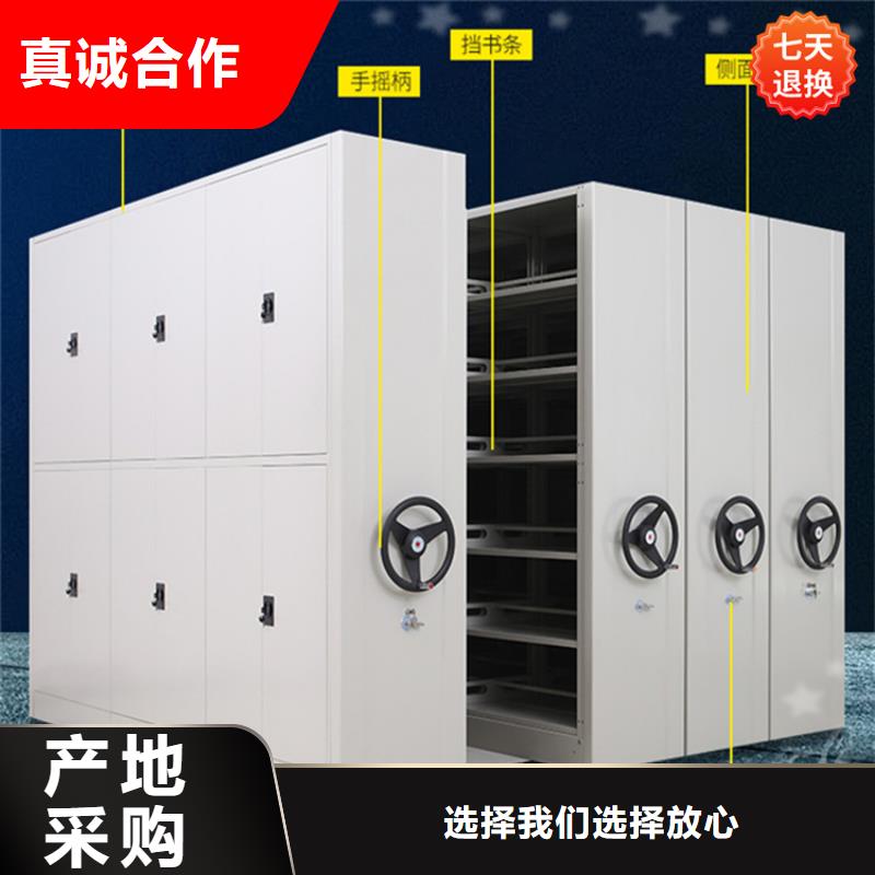 手动密集柜储物柜源头厂家直销