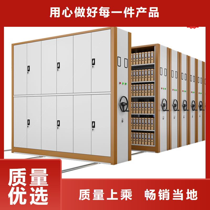 智能型密集架视频-智能型密集架|吉林省辽源市|东辽|东丰|通化|延边|四平|长春