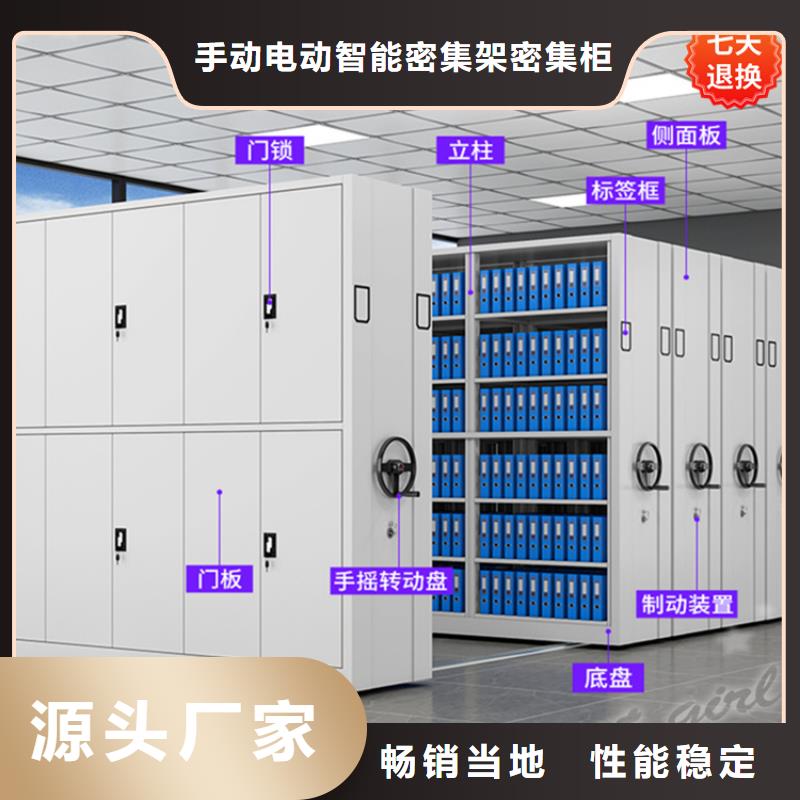 智能型密集架视频-智能型密集架|吉林省辽源市|东辽|东丰|通化|延边|四平|长春