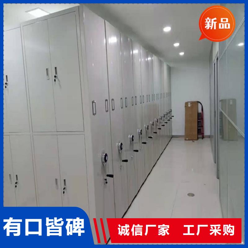 智能型密集架-视频-智能型密集架-新疆乌鲁木齐市【周边】供应商-克拉玛依|伊犁