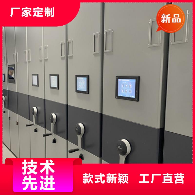 智能型密集架视频-智能型密集架|吉林省辽源市|东辽|东丰|通化|延边|四平|长春
