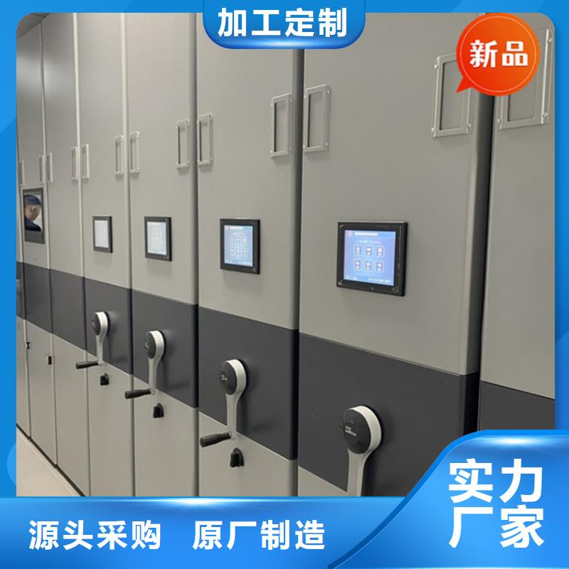 【手动密集柜,【智能密集柜】一手货源】