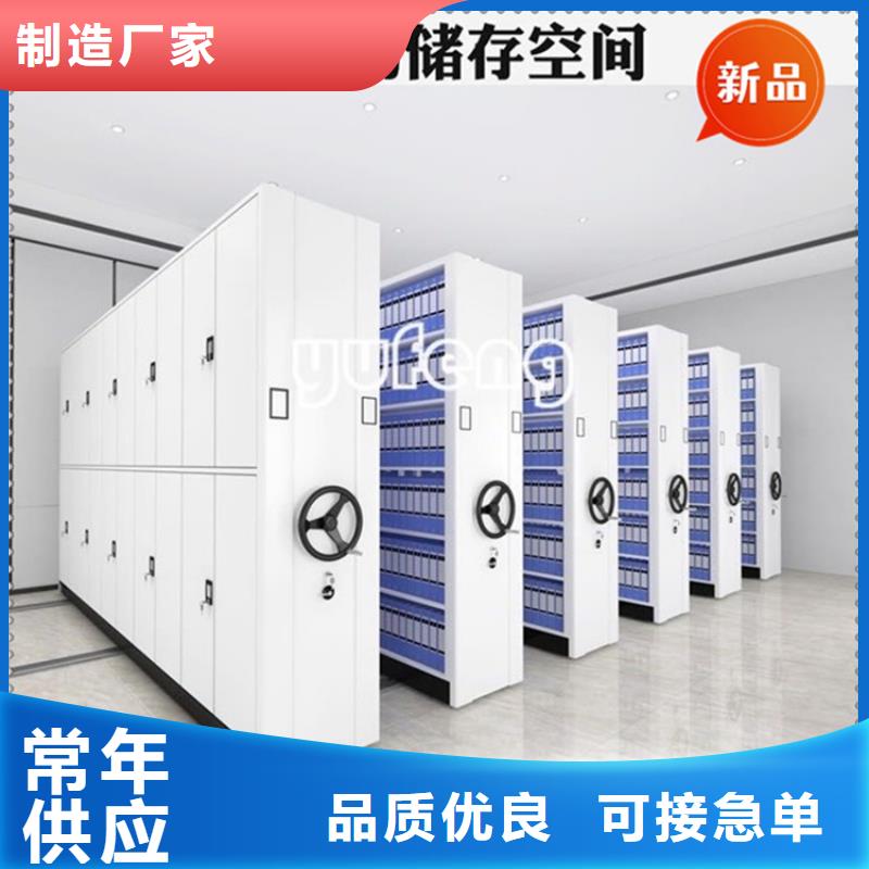 手动密集柜储物柜源头厂家直销