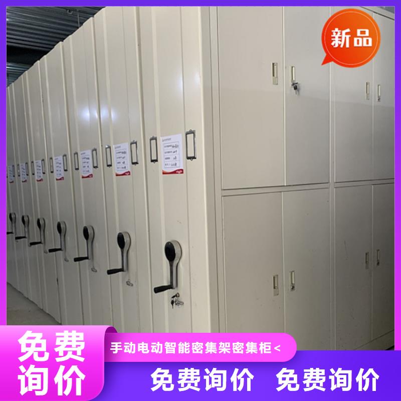 手动密集柜移动病案架免费安装