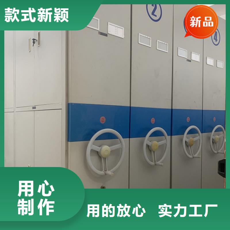 智能型密集架-视频-智能型密集架-新疆乌鲁木齐市【周边】供应商-克拉玛依|伊犁