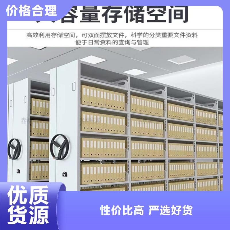 智能型密集架-视频-智能型密集架-新疆乌鲁木齐市【周边】供应商-克拉玛依|伊犁