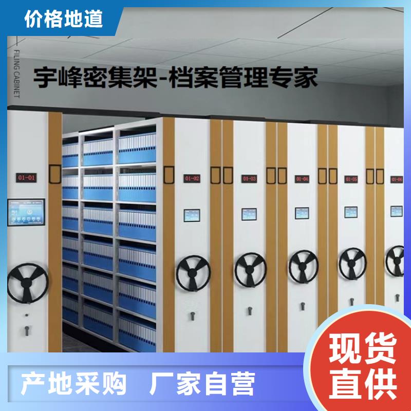 智能型密集架-视频-智能型密集架-新疆乌鲁木齐市【周边】供应商-克拉玛依|伊犁