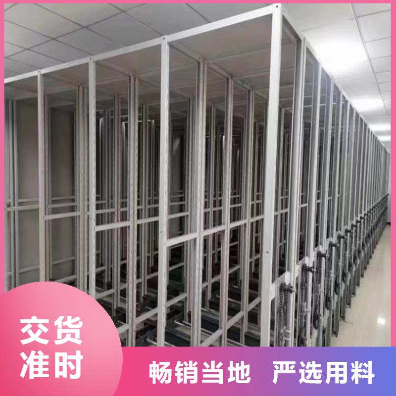 手动密集柜储物柜源头厂家直销