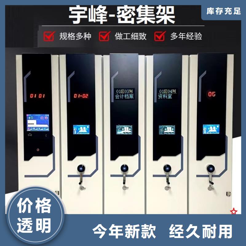 【手动密集柜,【智能密集柜】一手货源】