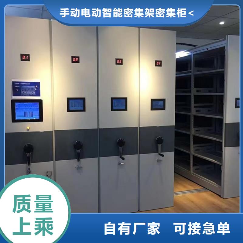 智能型密集架视频-智能型密集架|吉林省辽源市|东辽|东丰|通化|延边|四平|长春