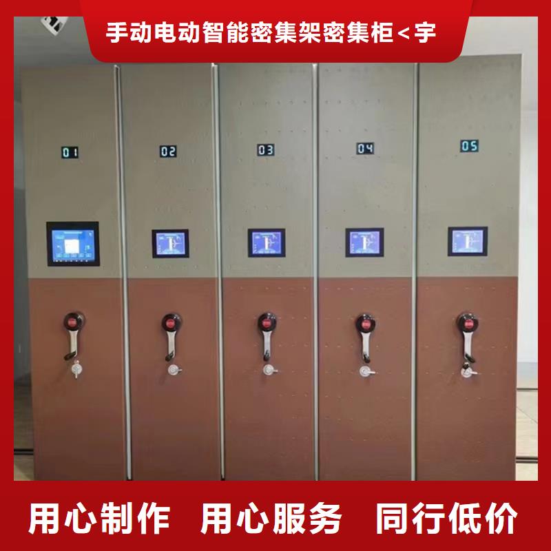 智能型密集架-视频-智能型密集架-新疆乌鲁木齐市【周边】供应商-克拉玛依|伊犁