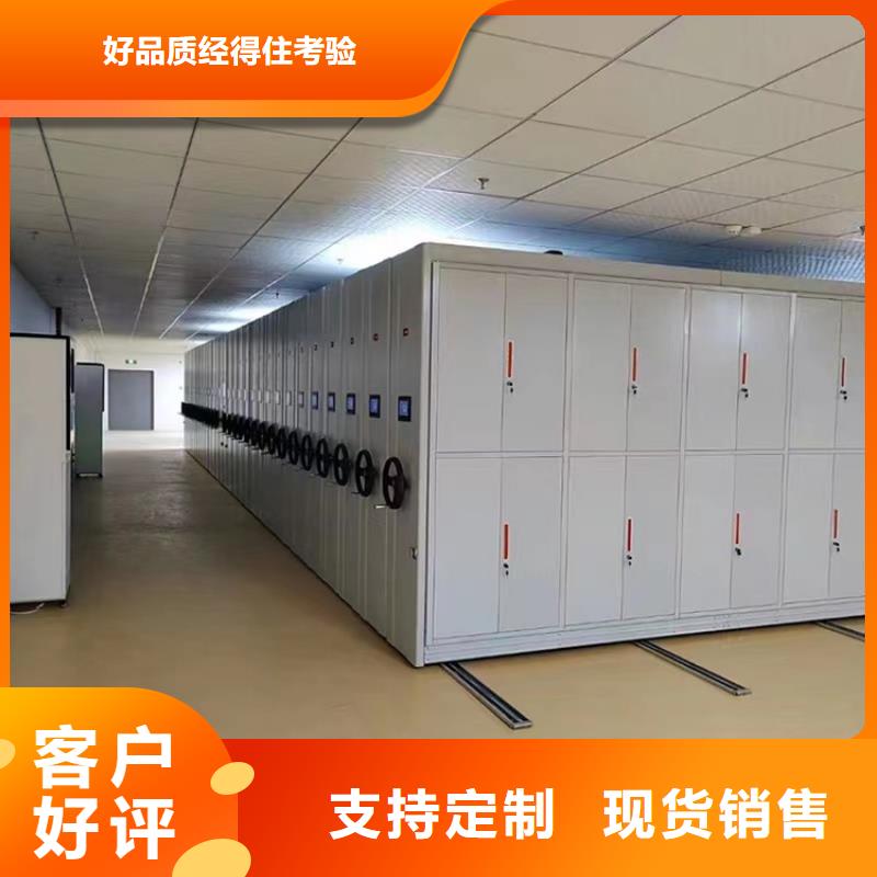 智能型密集架-视频-智能型密集架-新疆乌鲁木齐市【周边】供应商-克拉玛依|伊犁