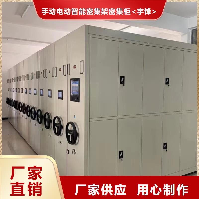 【手动密集柜,【智能密集柜】一手货源】