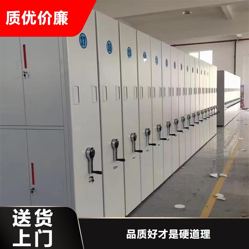 【手动密集柜,【智能密集柜】一手货源】